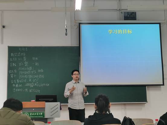 说明: D:\教学\2020-2021第一学期\教师发展中心\理学第十五届授课比赛\李雪鑫7.jpg